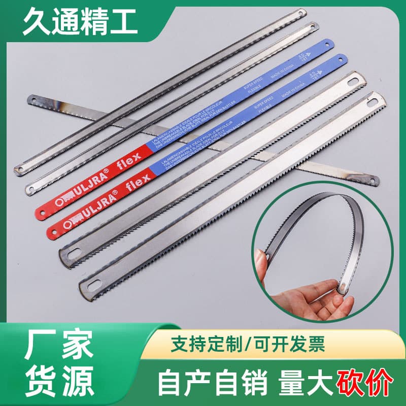 Linyi wholesale steel saw bows with 18 coarse and 24 fine teeth, manual hardware cutting tools.