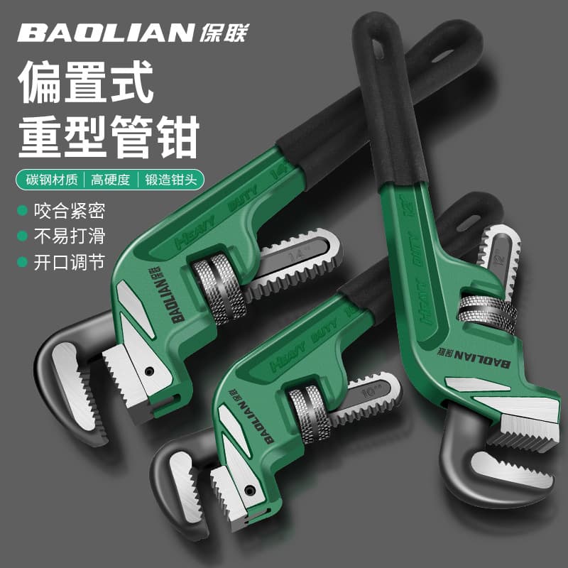 Multi-functional industrial-grade pipe wrench, 45° offset bevel head, heavy-duty hose wrench for plumbing tools.