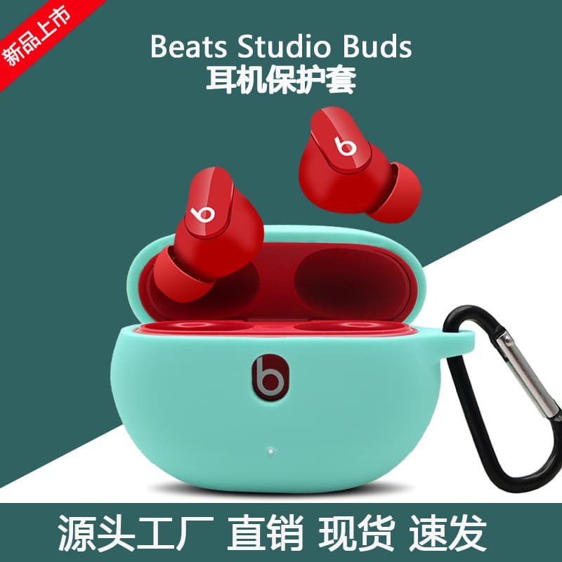Wireless Bluetooth Headset Case Bluetooth Headset Protection for Beats Studio Buds/Buds