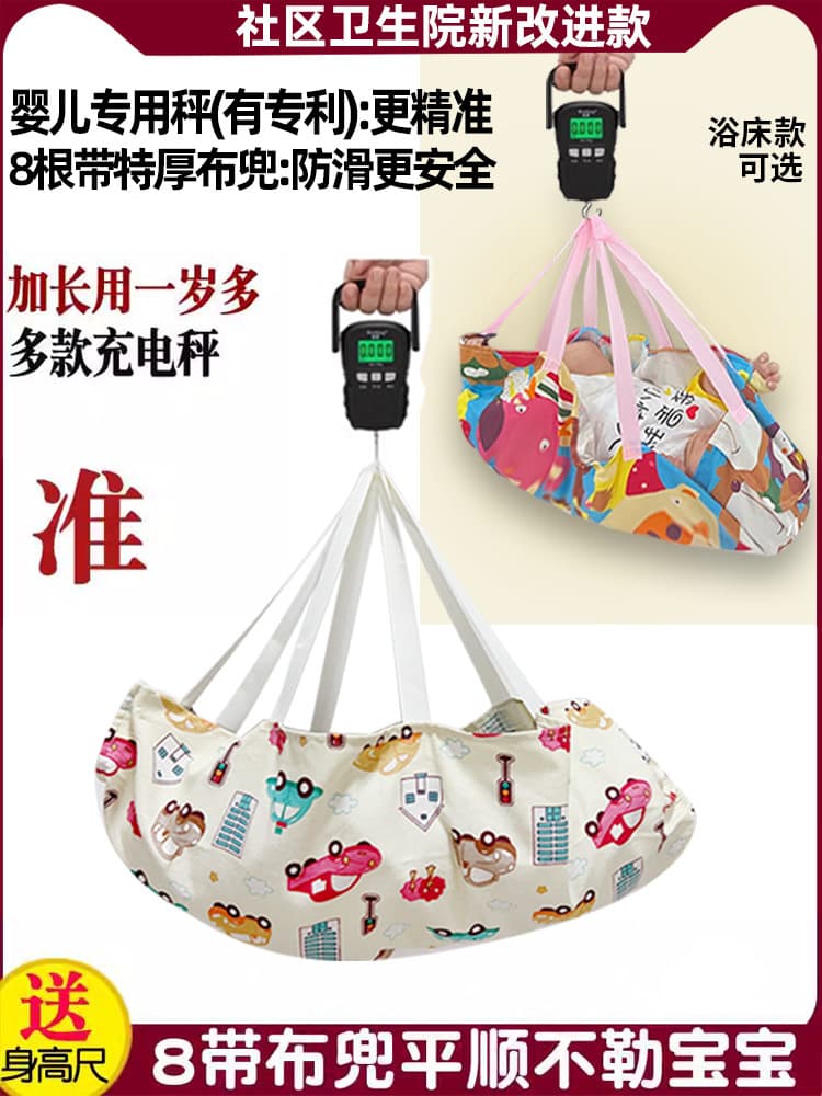 Portable Electronic Scale, Household Newborn Visit Bag Weighing Pouch, Convenient Baby Scale, Infant Weighing Scale
