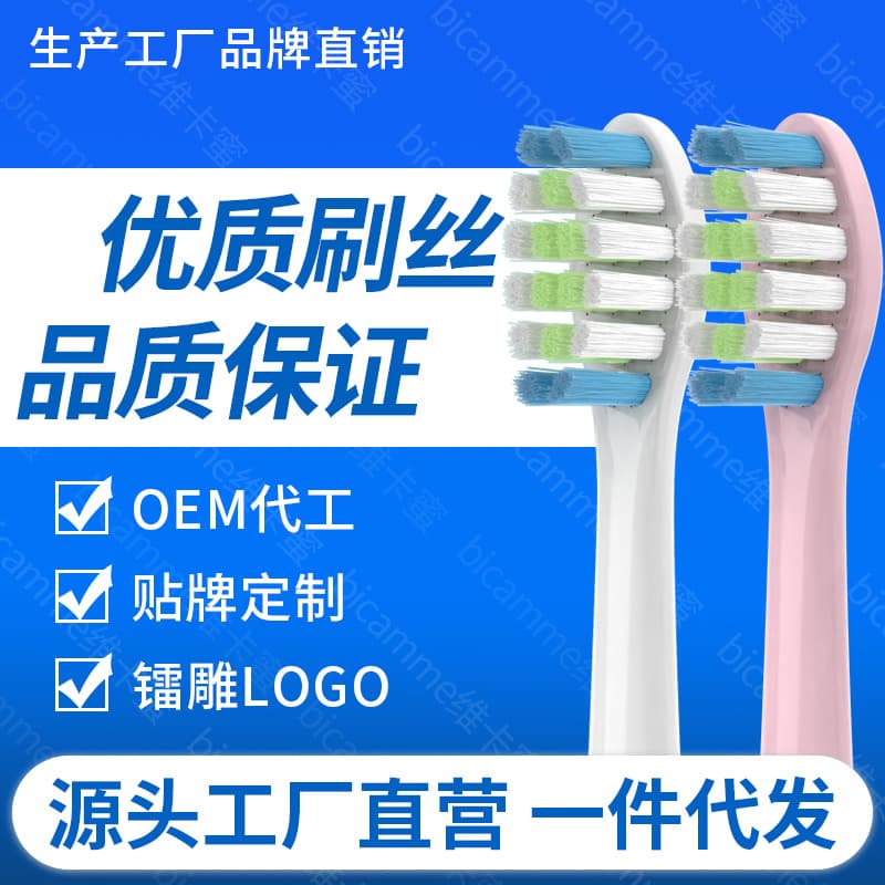 Universal replacement heads for Qianshan electric toothbrushes Q5/Q7/Q8/Q15/COMBO/S1 swing skirt style/X1 diamond
