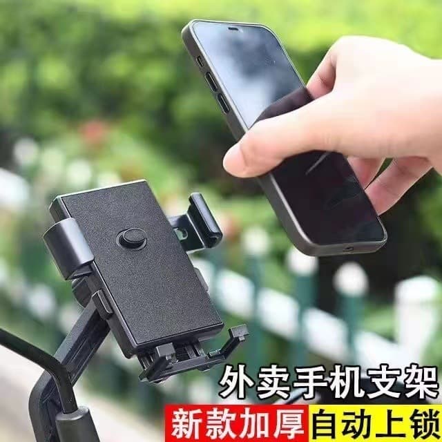 Electric vehicle mobile phone holder navigation takeaway motorcycle bicycle rider pedal battery car mobile phone support bracket shockproof