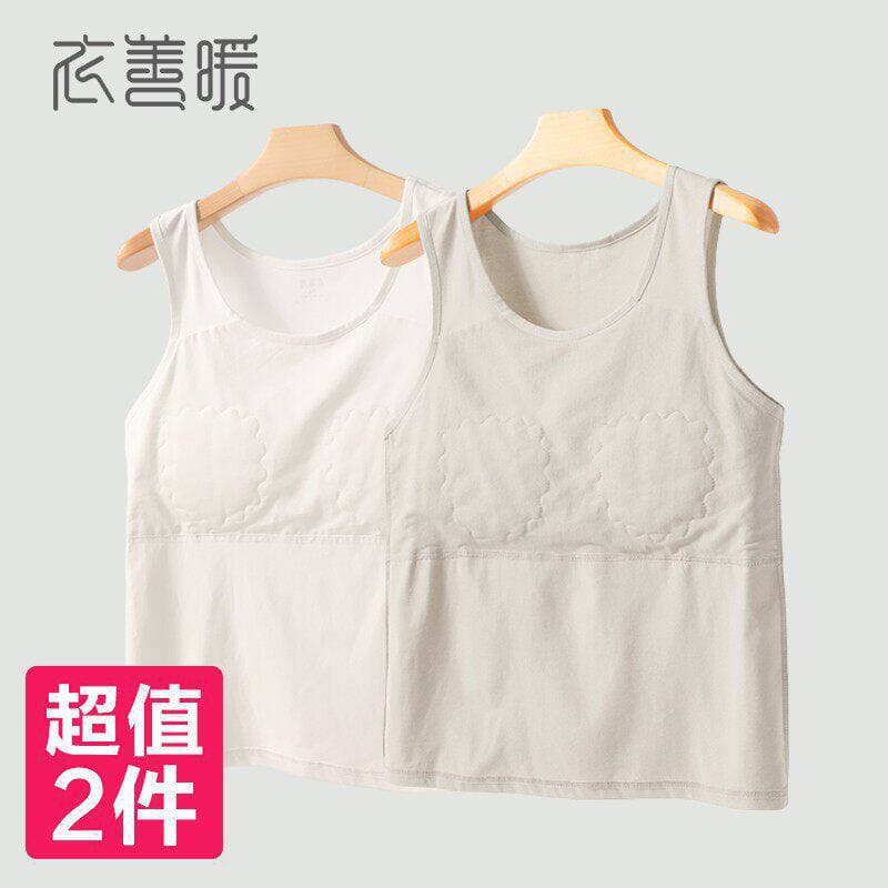 Yishan Warm Autumn and Winter Thin Vest Bra with Padded Chest - Middle-aged Women's Long-staple Cotton Bra for Mothers and Ladies (No Need to Wear)