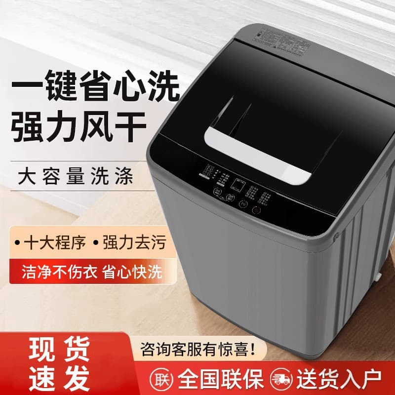 Fully Automatic 10KG Washing Machine for Home Use, Large Capacity with Spin Dry, Pulsator Wash and Dry Combo, Small for Rentals and Dorms