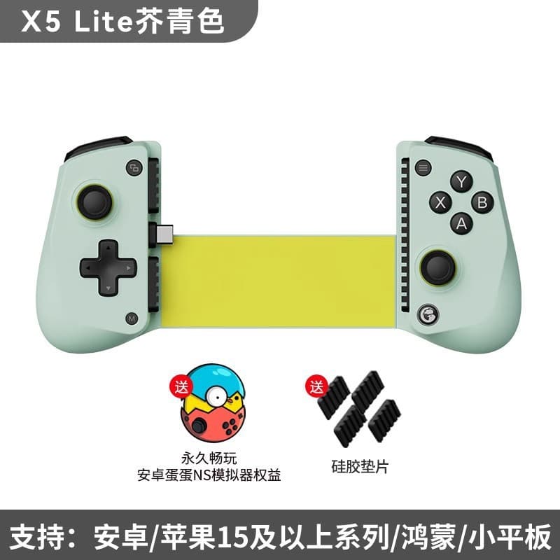 GameSir X5lite Zenless Zone Zero Edition Mobile Game Controller for Android and iOS Tablets and Phones