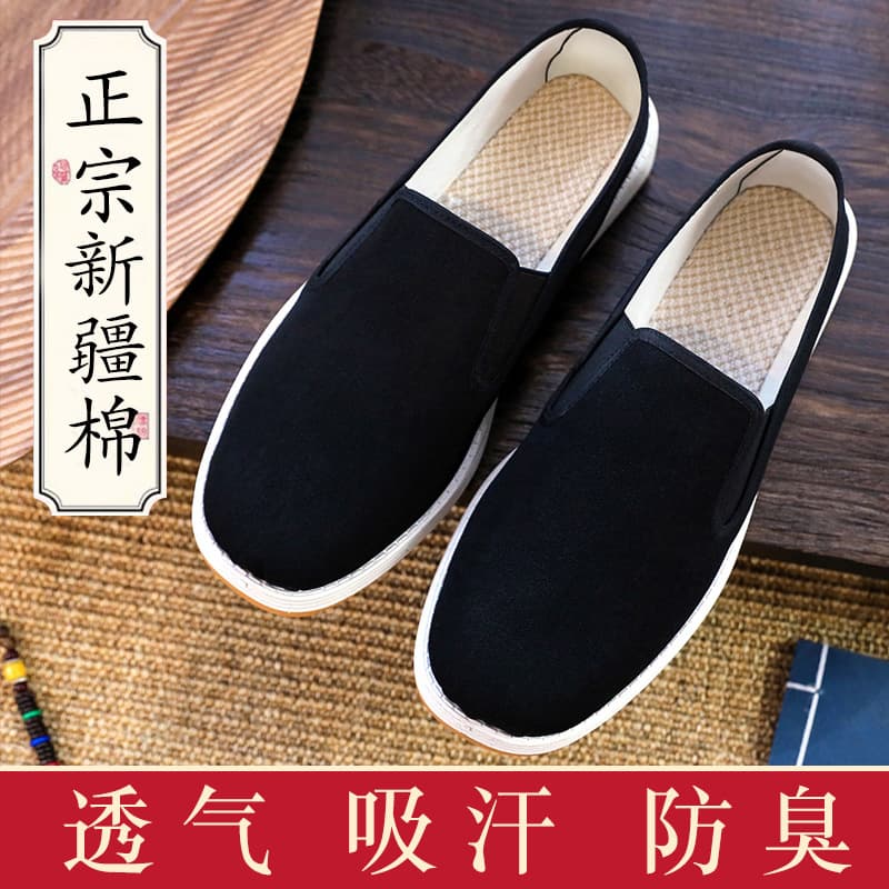 Soft-soled old-style Beijing cloth shoes for men, authentic old Beijing style shoes, non-slip and lightweight Oxford cloth shoes with multiple layers of sole for seniors.