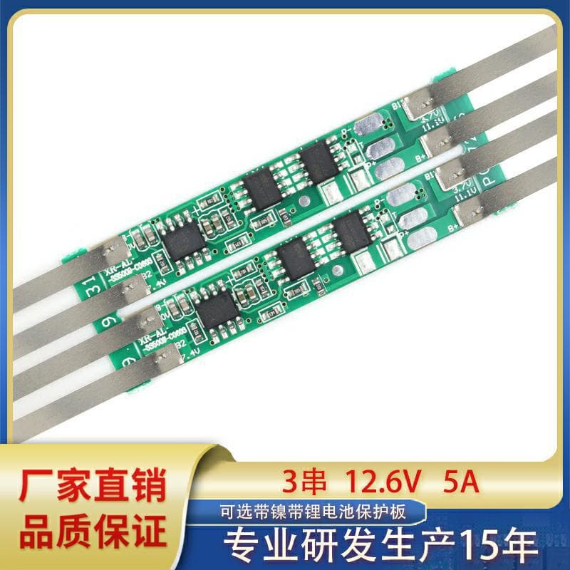 Factory Direct 3S 5A 12.6V Backup Power Supply, Ternary Lithium Battery Protection Board for Fascia Gun, Street Light Sprayer