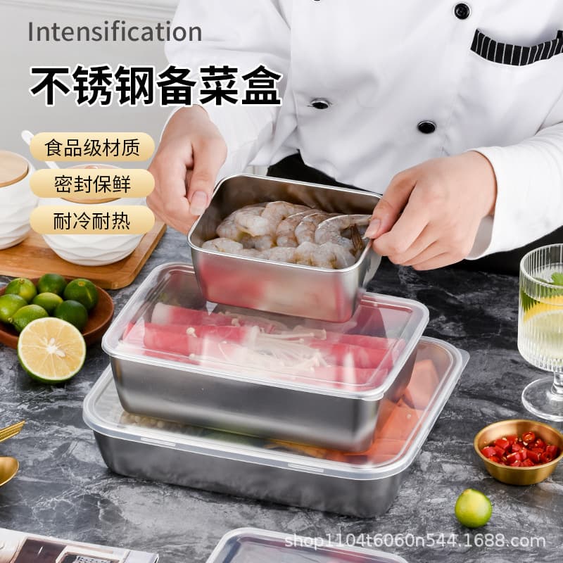 Cross-border 304 stainless steel crisper box kitchen refrigerator food packaging freezer box commercial food grade flavor box dropshipping