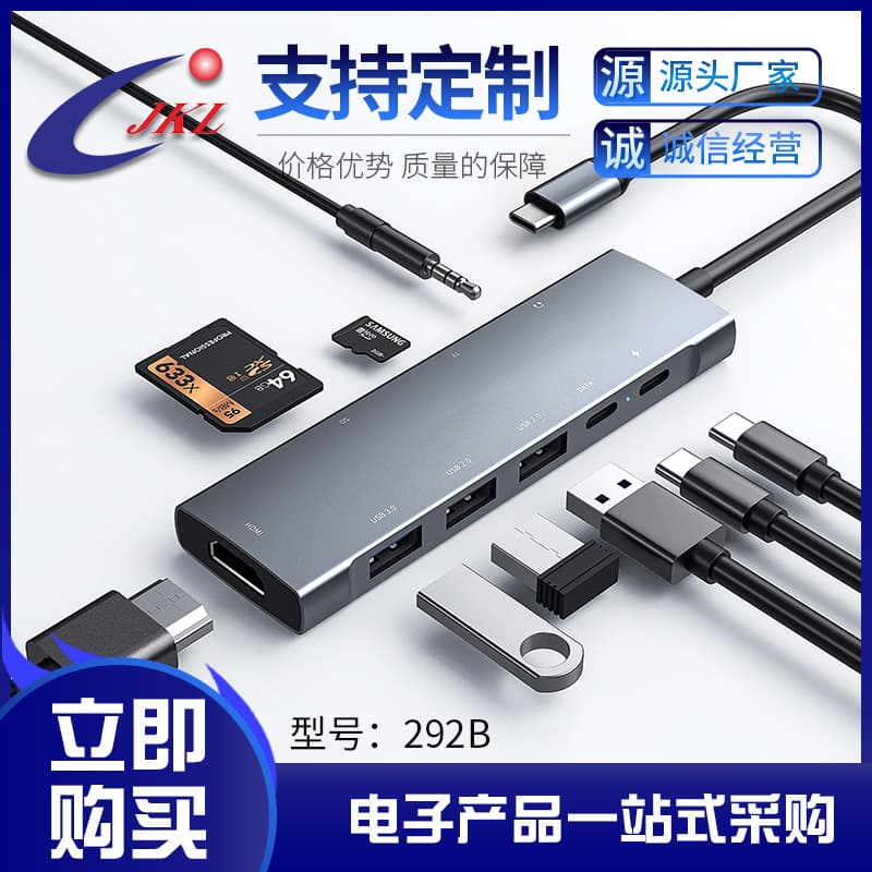 Type-C Docking Station HDMI HD PD Card Reader Headphone Multi-Function 9-in-1 Docking Station USB 3.0 HUB