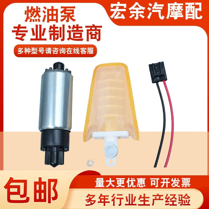 Complete Car Fuel Pump Kit Gasoline Pump Nozzle for Honda Nissan Toyota Volkswagen BMW Mercedes Audi