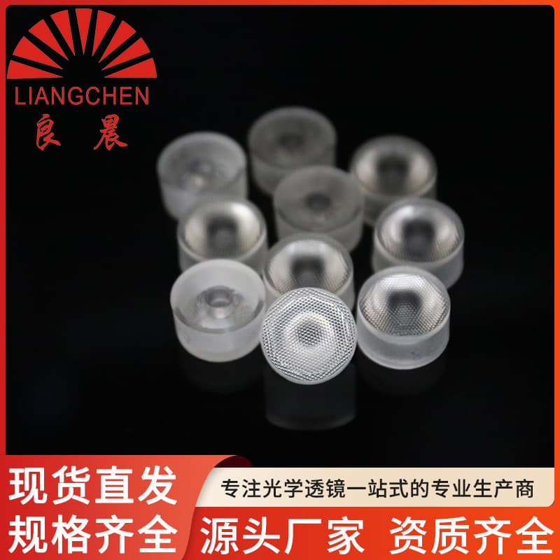PS/PC Lens 19mm LED Waterproof 15-Degree 3030 Wall Washer Linear Light Floodlight High Light Transmission Durable Lens