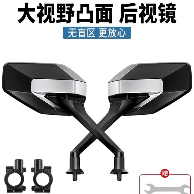 Electric Vehicle Rearview Mirror Wide View Motorcycle Scooter HD Convex Rearview Mirror Universal for Yadea Aima Tailg