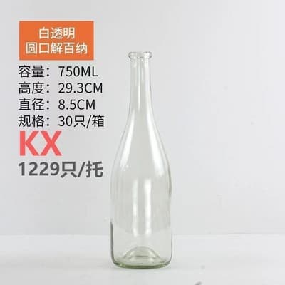 Glass Red Wine Bottle Empty Bottle for Wine Dispensing, Sealed 750ml Fruit Wine Home Brew Wine Cabinet Liquor Bottle Wholesale