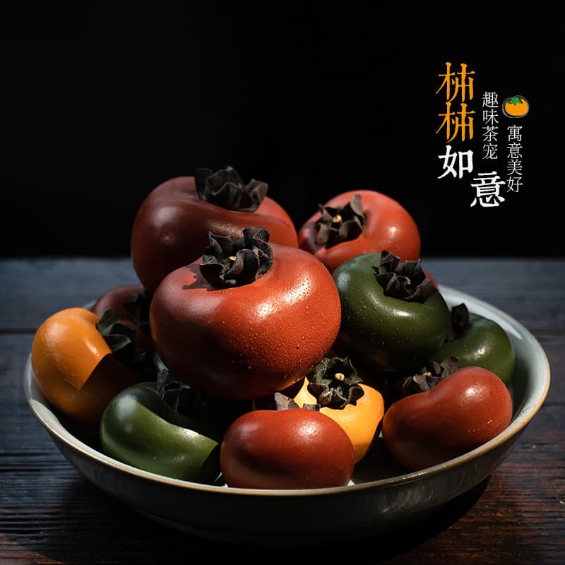 Yixing Purple Sand Tea Pet Persimmon Ornament Tea Fun Sculpture Tea Set Accessory Handmade Color-Changing Everything Goes Well Ceramic Cultivable