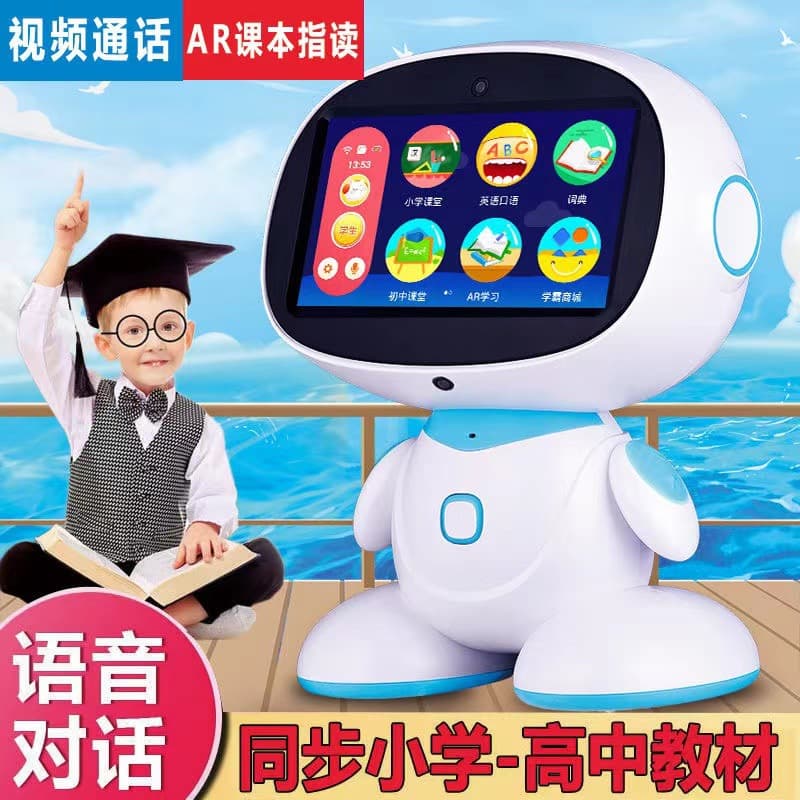 New children's intelligent robot early education machine student learning machine tablet story machine scanning English learning artifact