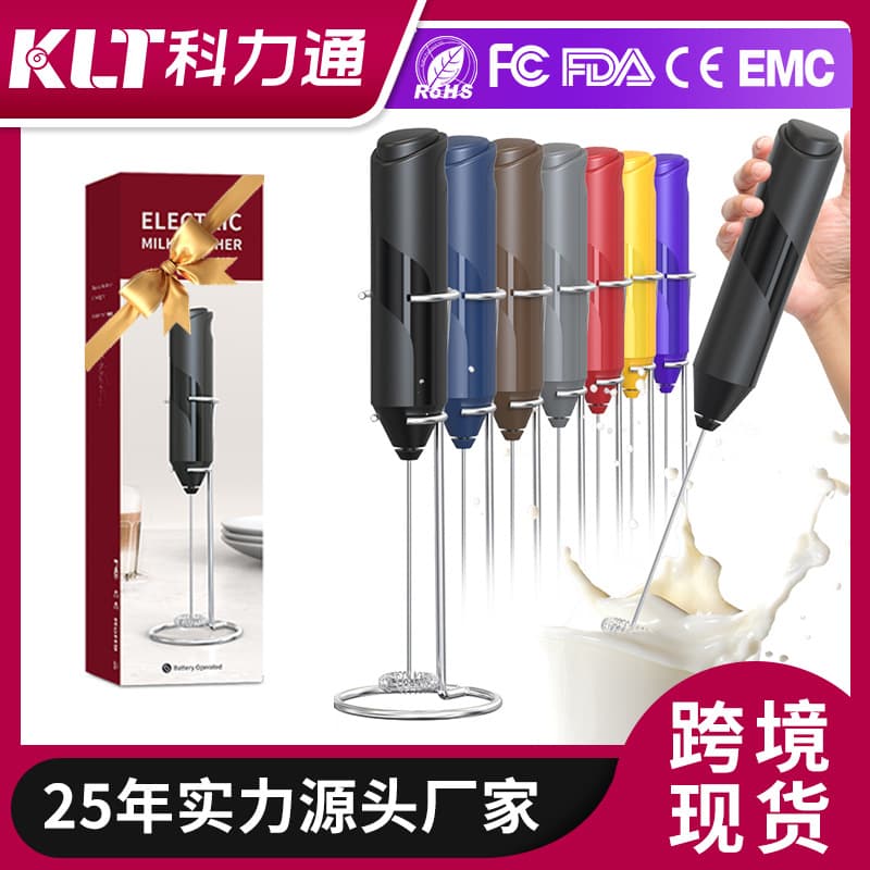Electric Milk Frother Kitchen Gadget Cross-border Handheld Wireless Coffee Electric Stirrer Milk Frother
