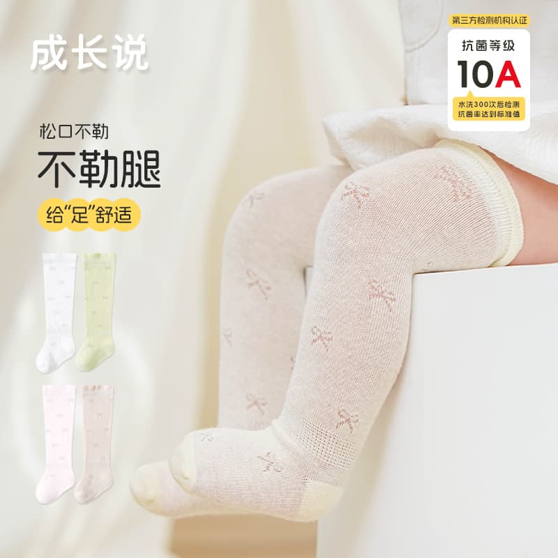 Baby Knee High Socks Summer Ultra Thin Mesh Class A Cotton Newborn Baby Girl Anti Mosquito Socks Bow Children Socks