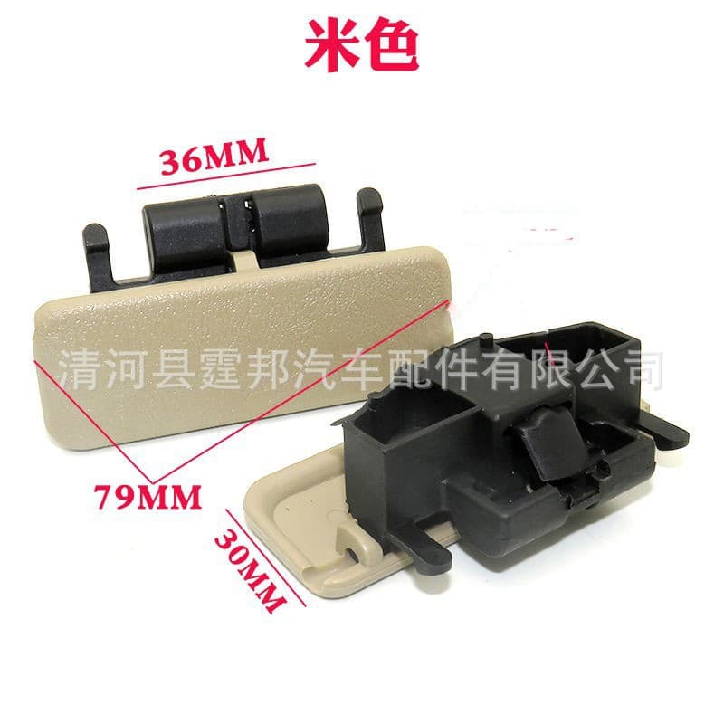 Suitable for Geely King Kong/British/Golden Eagle glove box handle tool box handle storage box lock accessories