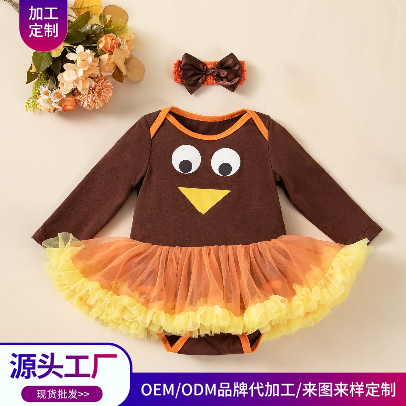 Custom Baby Girl Thanksgiving Outfit Cartoon Turkey Princess Dress Long Sleeve Jumpsuit Set
