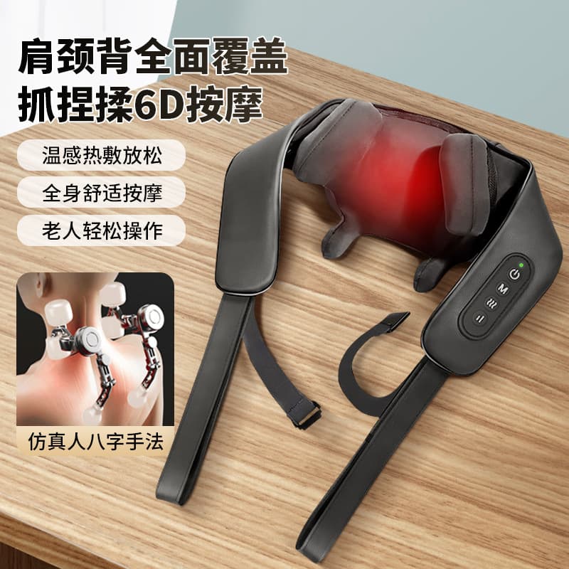 USB Rechargeable Neck Massager for Trapezius, Shoulder, Neck, and Back Massage Shawl with Kneading Full Body Massager