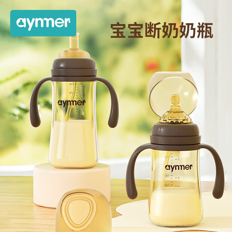 Baby bottle ppsu resistant straw cup drinking cup newborn 6 months 1 to 2 years old and above bottle set
