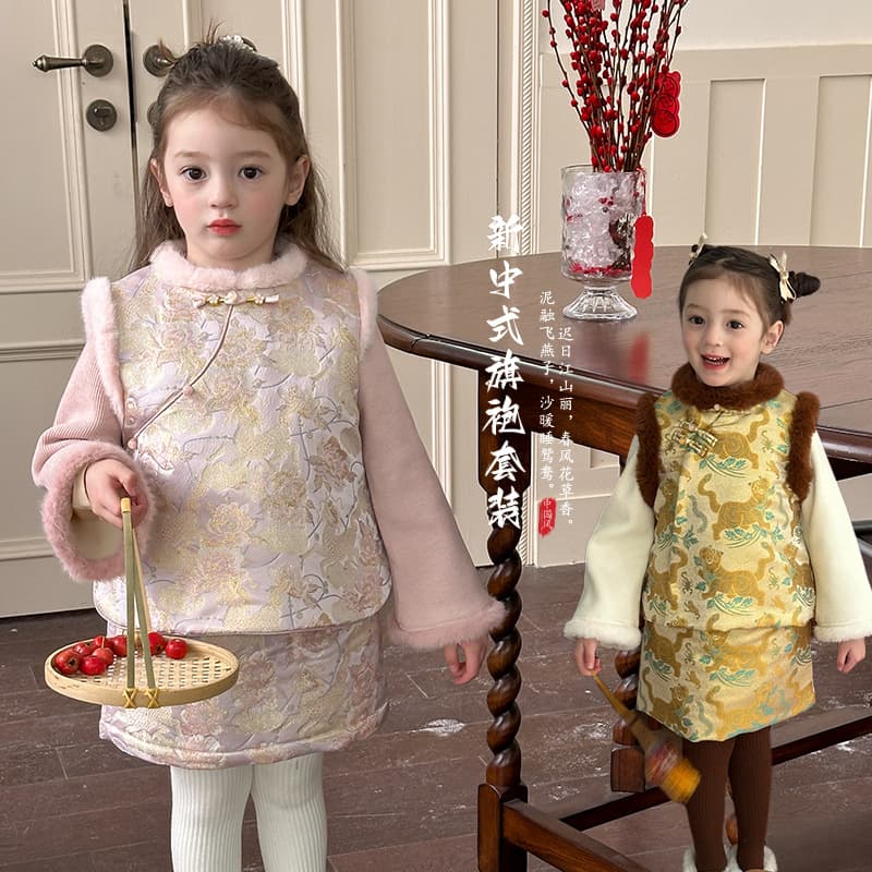 Aimobaby Children's Chinese New Year Outfit, Girl's Festive Wear, Chinese-style Jacquard Cheongsam Vest and Skirt Set with Cotton Padding