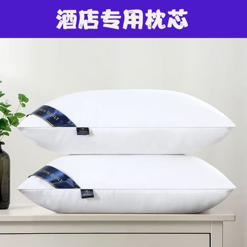 Two-Pack Hilton Five-Star Hotel Pillows, High Loft Soft Down Alternative Pillows for Single Use, Adult Pillow Cores