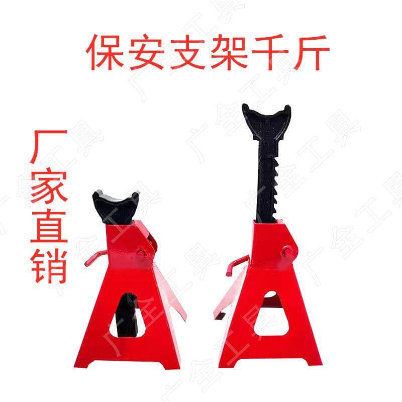 3T/6T Thickened Safety Bracket Repair Bracket Car Safety Bracket Jack Bracket Stirrup Auto Repair Tools