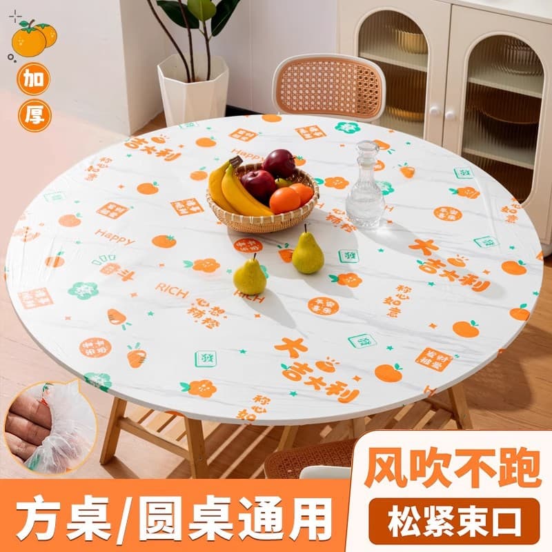 Drawstring Disposable Printed Tablecloth Red Double Happiness and Blessing Characters Thickened Home Use Square and Round Tablecloth Film Waterproof and Oil-resistant