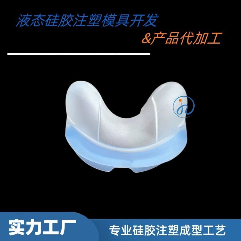 Medical-grade LSR Mold Oxygen Ventilator Accessories N30 Manufacturer OEM Custom Liquid Silicone Injection Mass Production