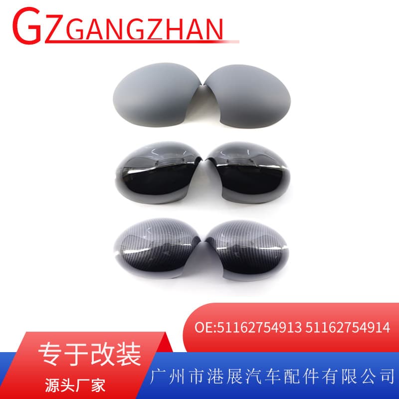 Suitable for 07-14 BMW Mini R55 R56 R57 R58 Modified Rearview Mirror Housing Reversing Mirror Cover