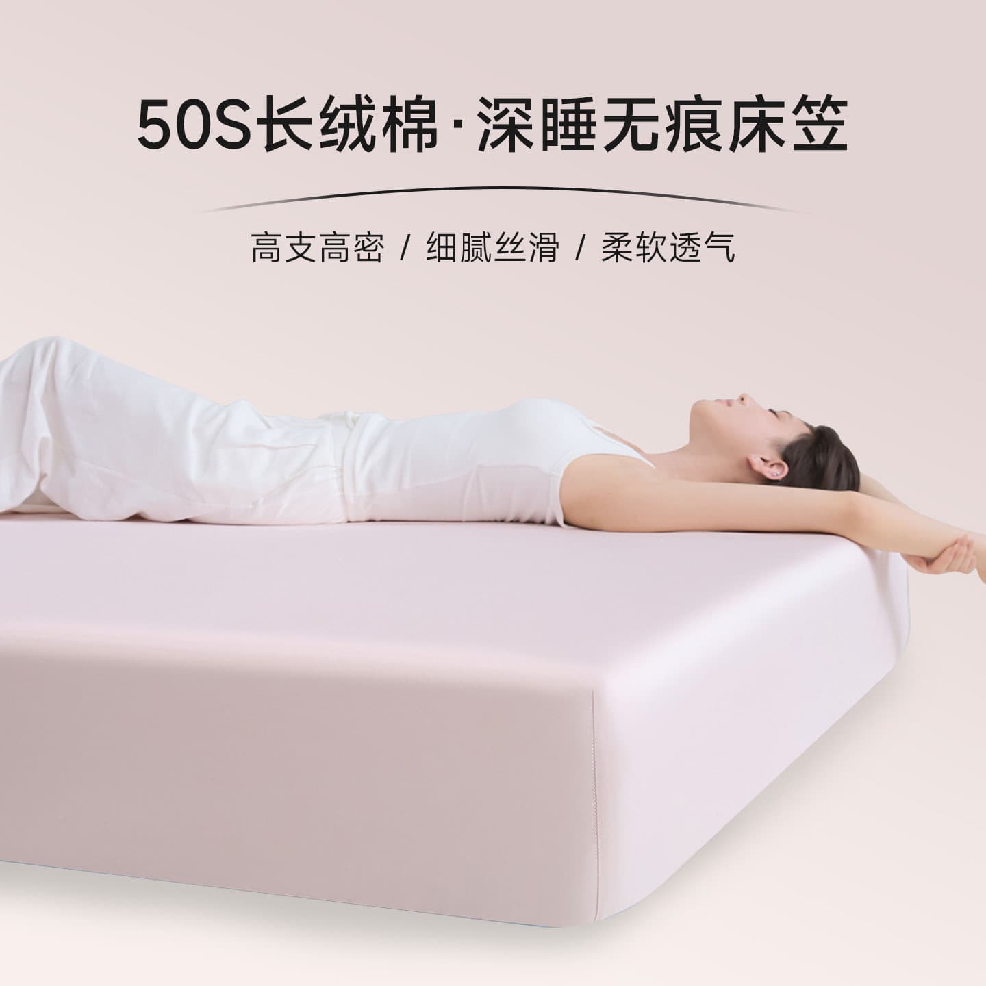 Xinjiang Long-Staple Cotton Seamless Fitted Sheet Single Piece 100% Cotton Mattress Protector Bed Cover Three-Piece Set All-Season Universal
