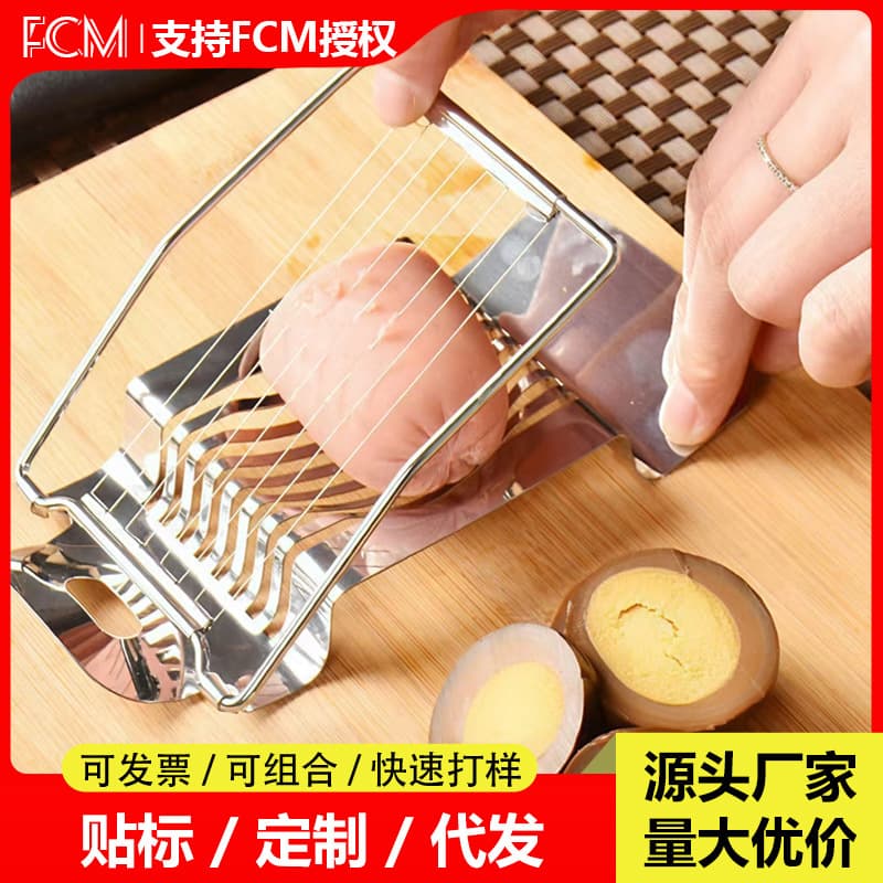Stainless Steel Egg Slicer, Specialized for Cutting Century Eggs, Fruit Slicer, Vegetable Cutter, Egg Slicer Tool