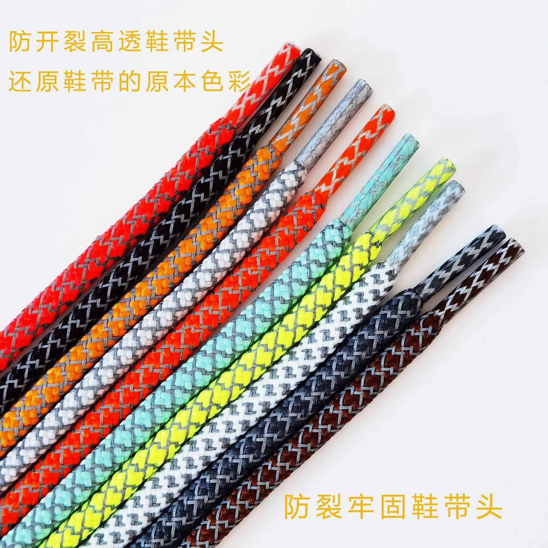 Reflective Round Shoelaces Yeezy Lace Glow Angel Same Style Round Shoelaces Factory Direct