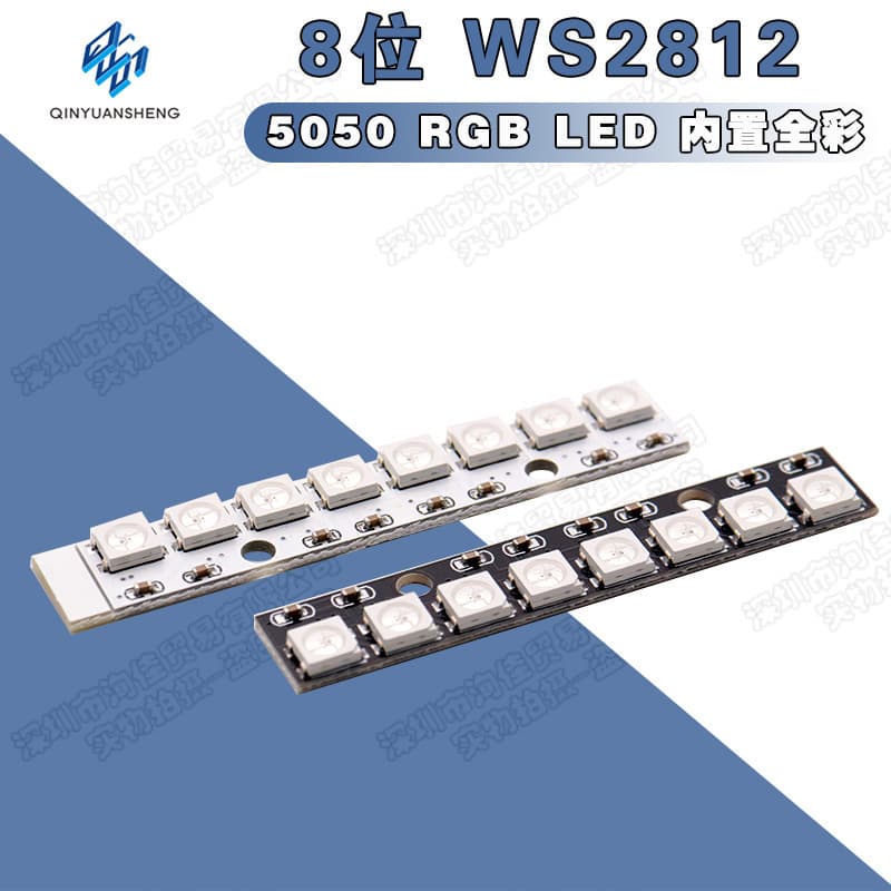 8-bit WS2812 5050 RGB LED Built-in Full-Color Driver Development Board WS2812B 256 Colors