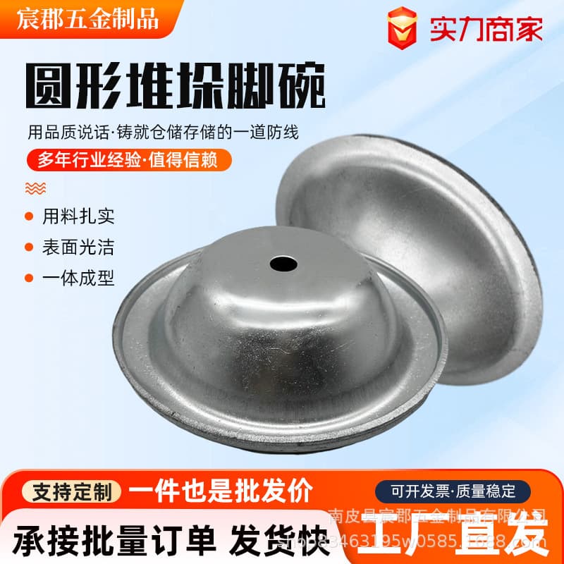 Foot wrist material rack towing hook turnover equipment foot bowl stacking frame workstation material rack accessories square iron wrist bowl heavy-duty