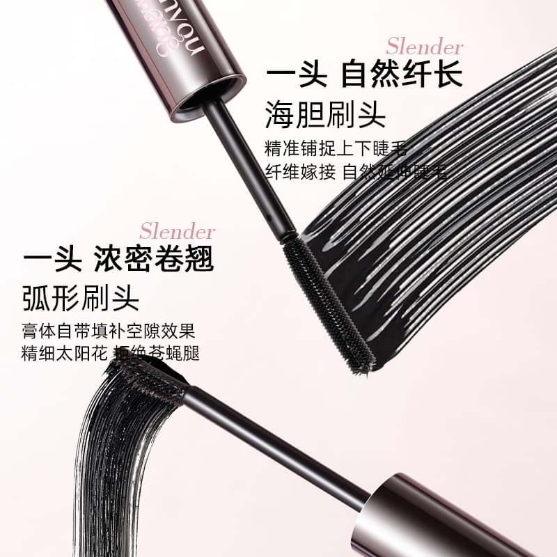 Hanyoushang Double-Ended Mascara Wand for Lengthening, Curling, Volumizing, Waterproof, Sweat-Resistant, Smudge-Proof, Long-Lasting Hold, No Smudging