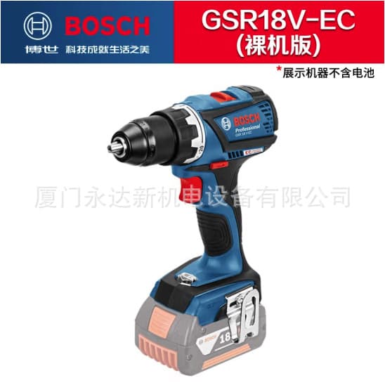 Authorized wholesale BOSCH lithium-ion screwdriver/drill GSR 18V-50 GSR 18V-EC