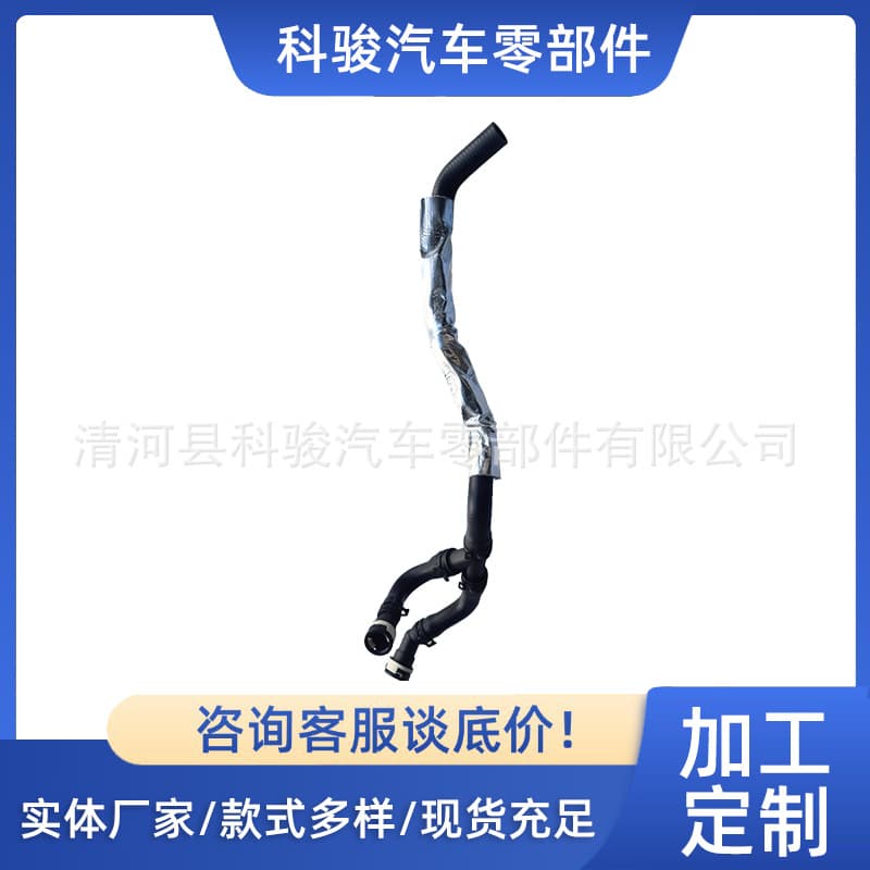Navigator B9 3.5 Heater Water Pipe JL1Z18472C