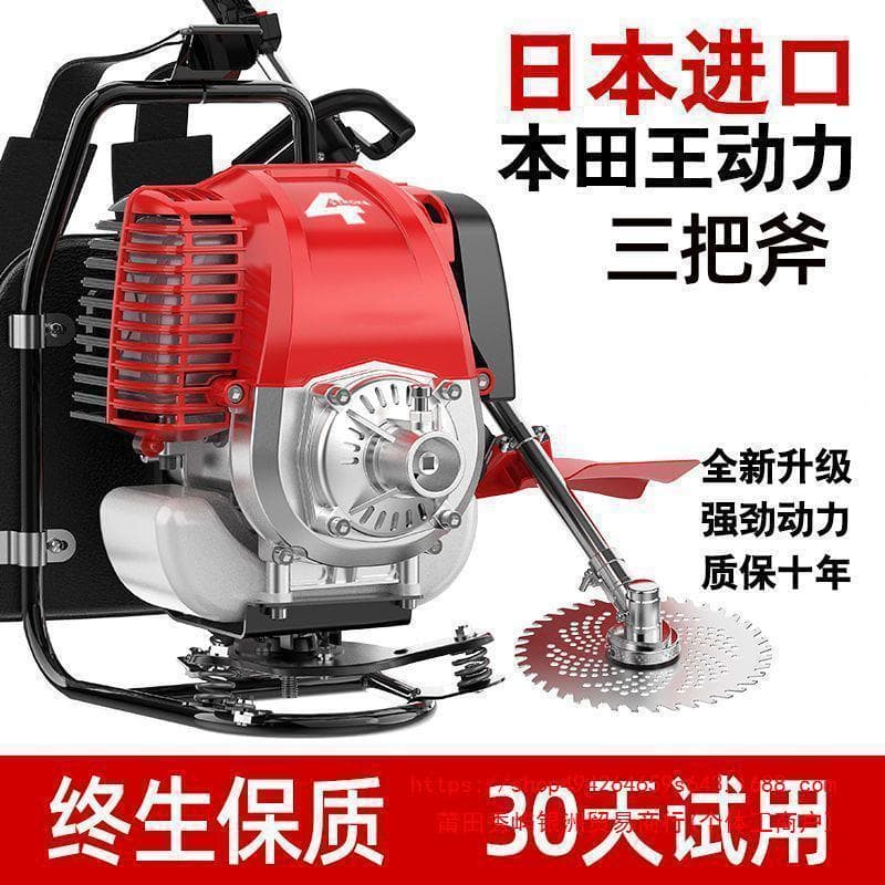 Wuyang Honda King Backpack-Type Lawn Mower for Home Use, Multifunctional Agricultural Gasoline-Powered for Clearing Land, Mowing Grass, and Loosening Soil, Four-Stroke, New