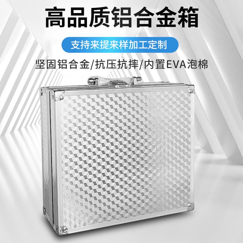 General purpose aluminum alloy tool box for household industry 26×23×10.5 wear-resistant and pressure-resistant velvet buffer lining