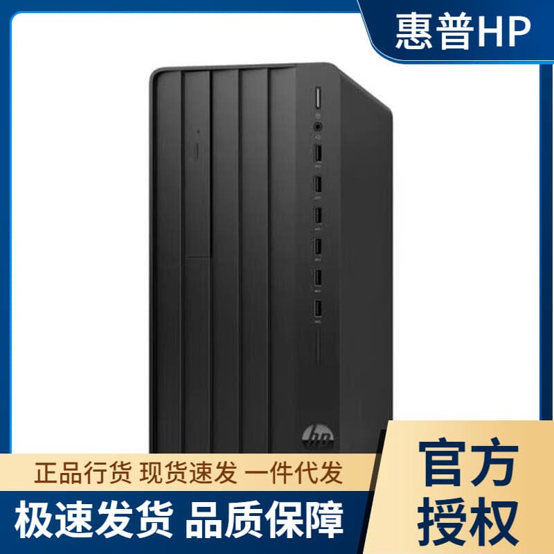 HP 280/288Pro G9 Commercial Office Enterprise Desktop Computer Host New Core