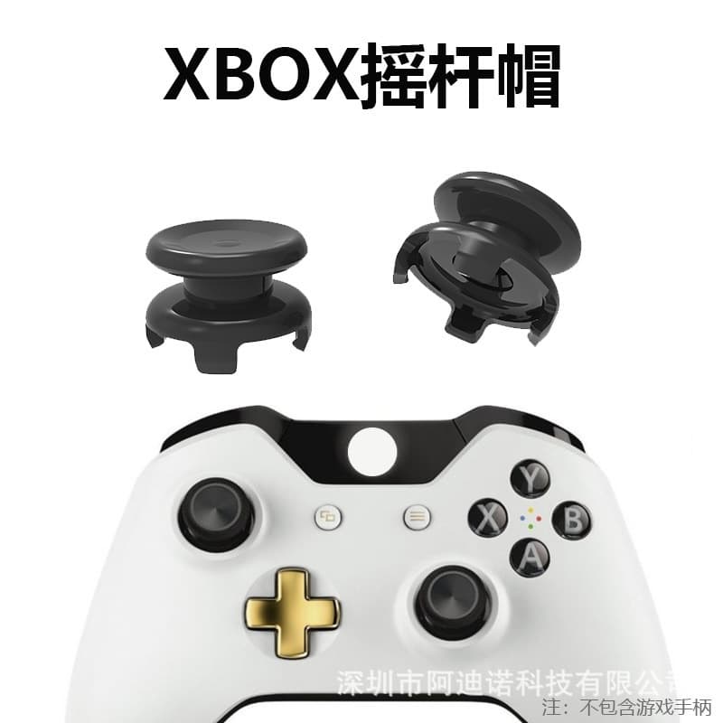 Compatible with Xbox Series S/X Controller Joystick Button Caps, Xbox Controller 3D Mushroom Head Joystick Caps