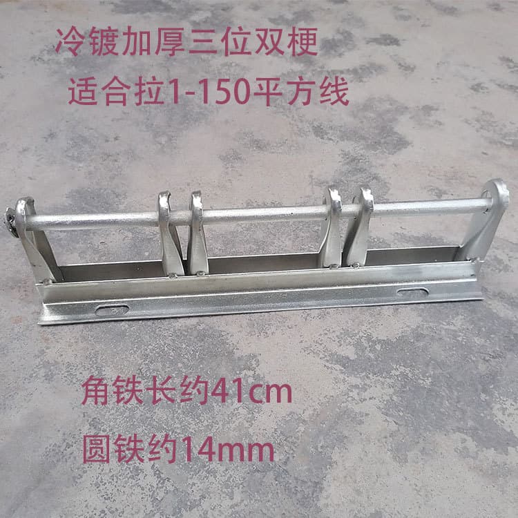 Low-voltage wire street cleat cold galvanized thickened three-position double-stem wire rack without porcelain insulator