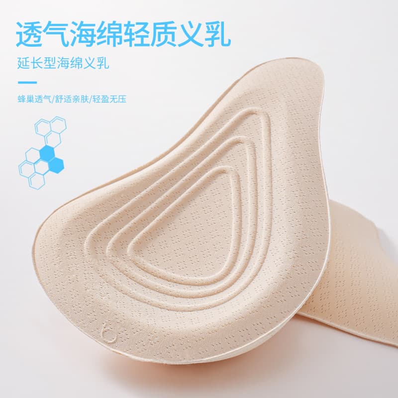 Post-Mastectomy Extended Shape Breast Prosthesis, Fake Breast Pad, Female Breast Implant, Bra Insert
