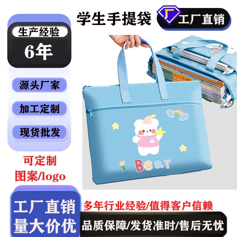 Cartoon schoolbag for elementary school students, unisex, large capacity, zippered, suitable for tutoring and storage. Wholesale.