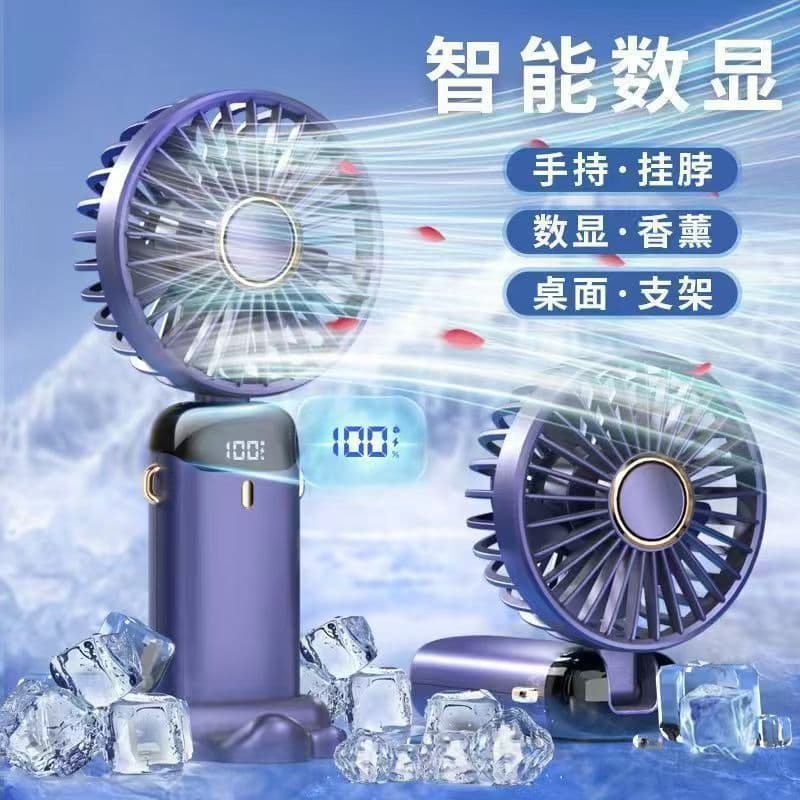Cross-border Handheld Mini Desktop USB Office Foldable Neck Hanging Outdoor N15 Digital Display Fan