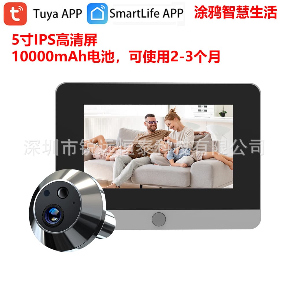 5-inch 10000mAh Battery Mini WiFi Wireless Tuya APP Smart Electronic Cat Eye Video Doorbell Monitor