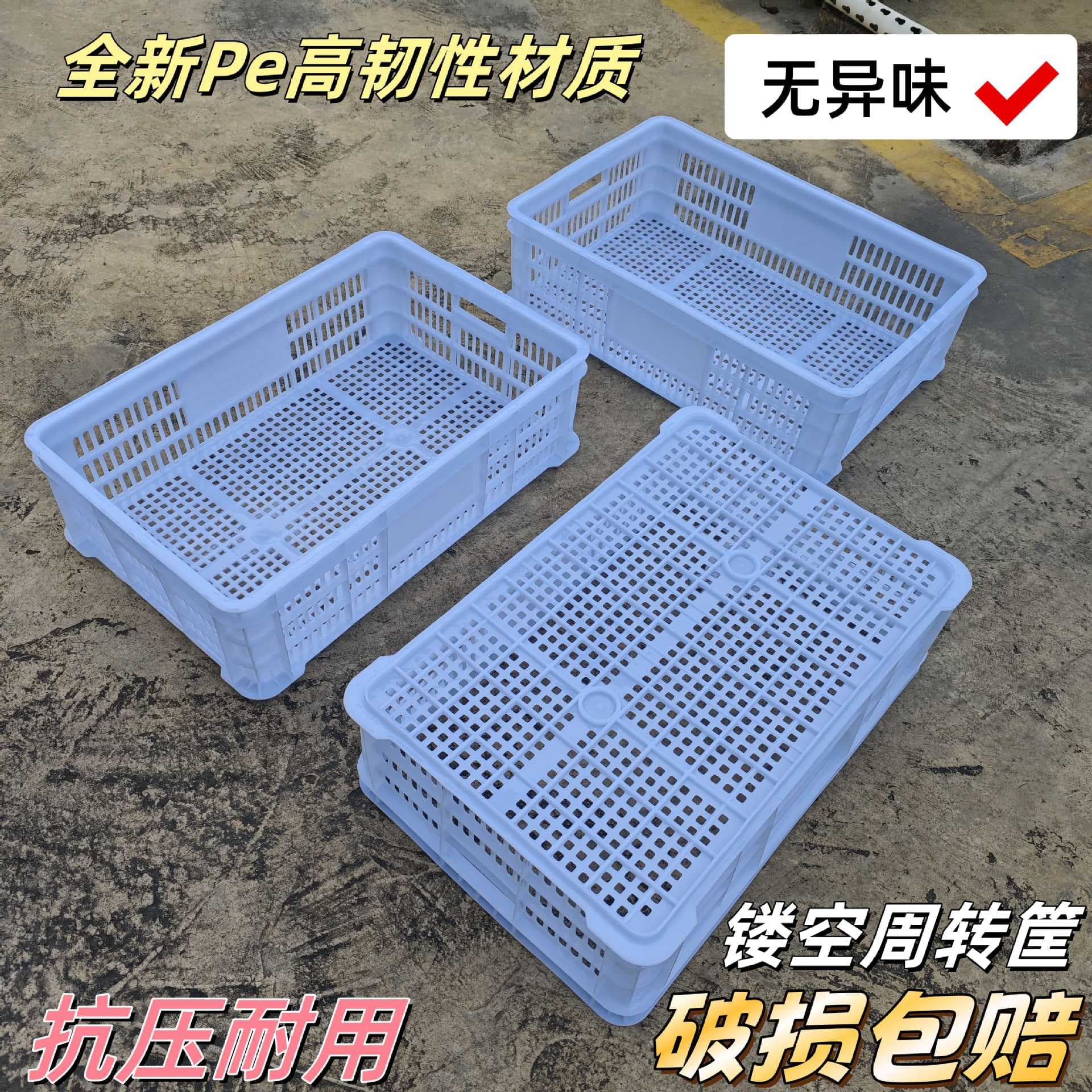 Plastic basket lobster basket shrimp seedling basket plastic frame basket basket vegetable and fruit turnover basket turnover box manufacturer frozen basket