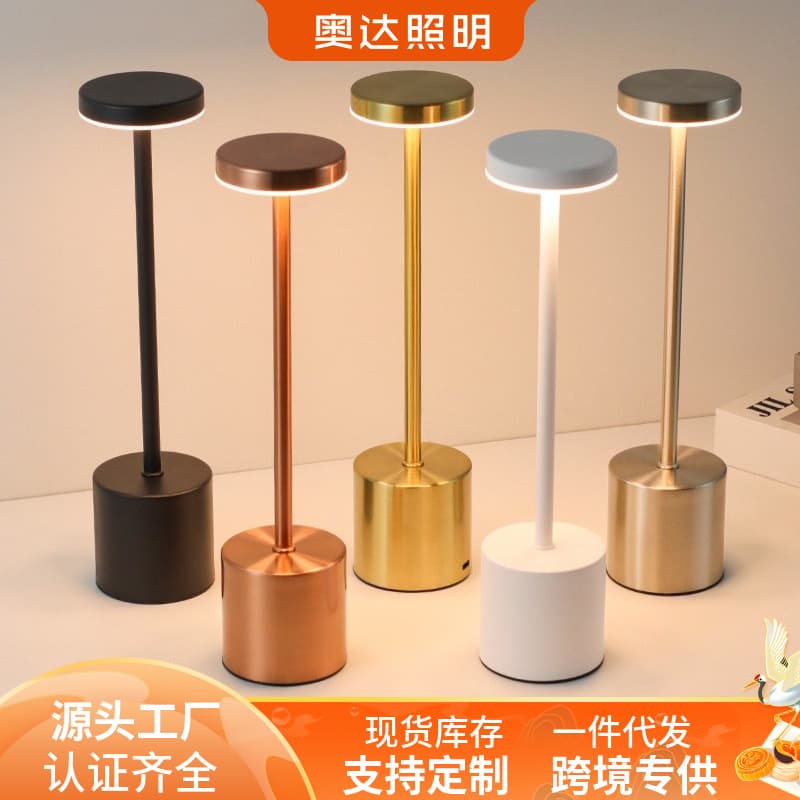 Cross-border Bestseller Atmosphere Light Charging Bar Ornament Restaurant Decor Desk Lamp Touch Night Light I-shaped Desk Lamp